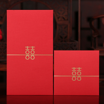  Yanyu set creative wedding wedding red envelope bag red envelope size red envelope Wedding supplies change mouth ten thousand yuan red envelope