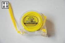 Boutique upgrade high quality transparent shell steel tape measure 5 m box ruler measuring ruler