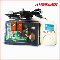 Electric telescopic door controller trackless robot controller telescopic door double motor controller electric door fitting