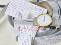 31-pin flat cable machine equipment Cable spacing 1 0MM 31p in the same direction 2 6m long