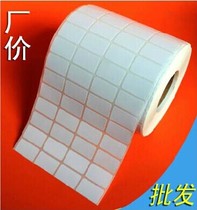 25 * 15 rolls of common blank copper version adhesive barcode Product price tag sticker printed form