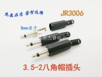 High quality 3 5 headphone plug 3 5 mono octagonal cap plug high quality vr boxkuy audio cable connector