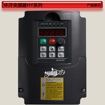 Ring-ocean frequency converter 3 0kw220v single-phase into three-phase 220v out of HY03D023B original plant current supply