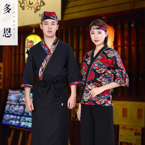 Dorn Japanese restaurant waiter tooling Men and women Korean sushi restaurant work clothes Japanese Kimono cuisine