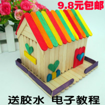  Ice cream stick small house kindergarten diy handmade tool material Wooden stick ice cream stick Ice cream stick