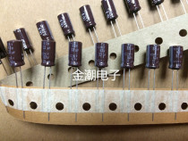 Original imported 63V33UF 6X11 Black Diamond KY series high frequency low resistance 33UF 63V Chemical