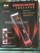 Fuqilin 6800 Charging Push Hairbar Adult household charging electric push lithium battery charging push push push