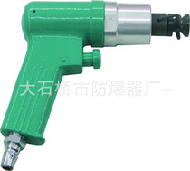 1008 1011 Russian riveting hammer riveting machine Russian export special industrial grade powder-free metallurgy