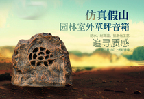 Outdoor waterproof lawn audio Animal stone speaker Park Garden community speaker area Outdoor impact garden