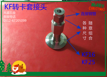 KF vacuum connector stainless steel ferrule connector turn KF connector KF turn quick screw connector quick mount joint