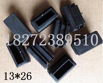 13 * 26 plastic square tube stainless inner tube plug footbed steel tube jacket nese head choke stuffy head and chair foot sleeve