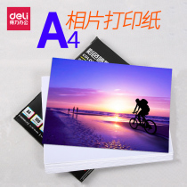 Del Color Inkjet Printing Paper 3545 Photo A4 Photo Contract Chart Bid Inkjet Paper 128G Thickened Layer Matte 100 Matte Single-sided Printing Paper