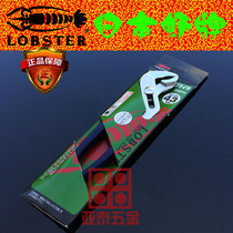 Original Japanese LOBSTER LOBSTER brand waterway pliers imported water pipe pliers 2310p 2312p water pump pliers