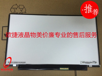 N133FGE-L31 N133FGE-L31 LP133WD2 LP133WD2 SLB1 frameless Toshiba Z935 Z830 Z835 Z835 crystal screen