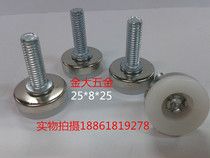 Imperial mat furniture adjustable foot cabinet foot adjustment foot home foot pad Bell foot cabinet foot pad