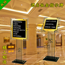 Hot sale high-end hotel lobby sign Guide welcome water brand outdoor vertical billboard display stand