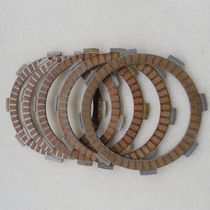 Motorcycle clutch friction plate CG125 clutch plate paper base clutch plate 5 pieces