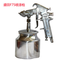 Shengtian F-75S Lower Pot F-75G Upper Pot Pneumatic Spray Paint Gun High Quality Dairy Gel Paint Furniture Car Paint Spray Gun