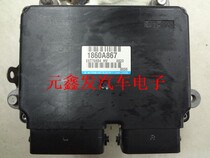 Paragraph 08 3 0 Outlander engine computer 1860A867