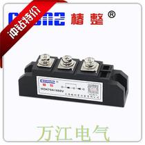  Shanghai Chunshu MDK90A 1600V rectifier tube photovoltaic anti-reverse diode module MDK90A-16