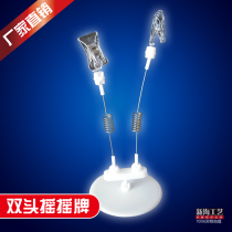 POP advertising clip Double axe spring shaking card price tag disc countertop display clip Jumping card wire clip