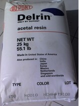 Factory direct supply plate grade high temperature resistant wear-resistant POM USA DuPont 100af plastic raw materials