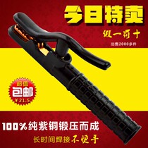 RZNC welding machine accessories electric welding clamp welding clamp gas welding gun copper 800A fan pure copper grounding clamp