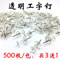 Transparent White I-pin DIY creative I-pin pushpin painting poster soft carpentry nail 500