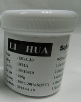 LIHUA Advanced BGA solder paste BGA-30 LH-30LI HUA Advanced Welding oil 100g