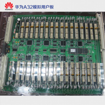 Brand new A32 CC-ASL-32L 32 way 48V analog user board (including 20 m matching cable)