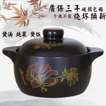 High-end 2 5L health ceramic casserole stew pot casserole soup porridge stew open flame high temperature resistant soup pot