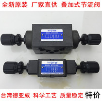 MPCV-02W Modular Valve MTCV-02W MRV-02P MBRV-02P MPCV-03W MTCV-03W 03