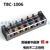 Copper TBC-1006 100A 6p high current fixed terminal terminal terminal