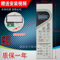 Suitable for Panasonic microwave oven panel key film Touch switch control NN-GX35WF NN-MX35WF