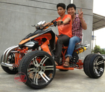 New big fire star four-wheeled ATV off-road motorcycle sports car mountain bike 150cc-200cc-250cc 