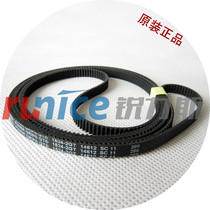 TIMING BELT 1524-2gt BELT GATES brand imported drive BELT machine tool BELT