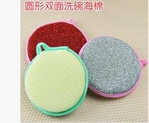 Small goods day with department store full 19 sunflower multipurpose clean wiping cutlery cleaning cotton dishwashing silk screen ni