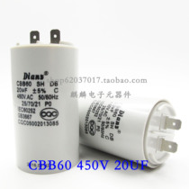 Dianz CBB60 450V20UF 25UF 30UF 35UF 450V Motor operating capacitor