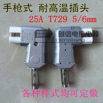  Aluminum alloy electric heater Industrial high temperature resistance high power heating ring plug socket 35A 5 6mm