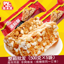 Yemi bear egg pine crisp egg crisp rice flower puffed food 80 Post snacks old fashioned handmade snacks whole box