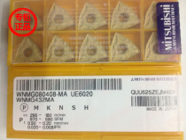 WNMG080408-MA MS UE6020 Mitsubishi CNC blade coated carbide steel parts