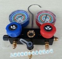 US imported U-Quanta R22 R410 universal double valve fluorine meter Refrigerant air conditioning liquid meter