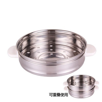 Midea Supor Jiuyang Pentium rice cooker rice cooker steamer steamer steamer steamer steamer 3L accessories