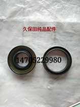 Kubao 688 harvester accessories semi - axis oil seal drive wheel oil seal 588 688 drive semi - axis oil seal