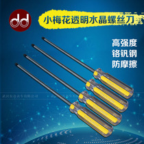 Plum screwdriver screwdriver Plum blossom screwdriver Long screwdriver Longer Plum blossom screwdriver