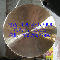 Custom-made 30 cm Gong flash flood warning gong ring Copper gong Gong Musical instrument distribution gong mallet