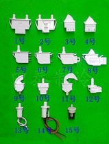 Refrigerator accessories refrigerator door switch door light switch door control button switch suitable for various brands of refrigerator light switch