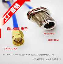 -3 blue semi-soft test line SMA male head turn N mother head RG141-50-FEP connection thread SMA-J turn N-K