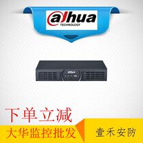 Dahua DH-NVR1104HS 4 channel digital network HD monitoring video recorder