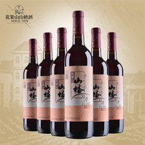 Huaguoshan Crafted Low-Sugar Hawthorn Wine 750ML*6 Bottles FCL Fruit Wine Jiangsu Lianyungang Special Red Wine